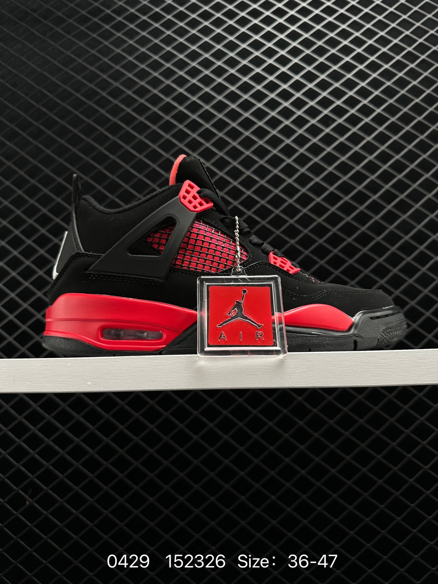 Air Jordan 4 Retro AJ4